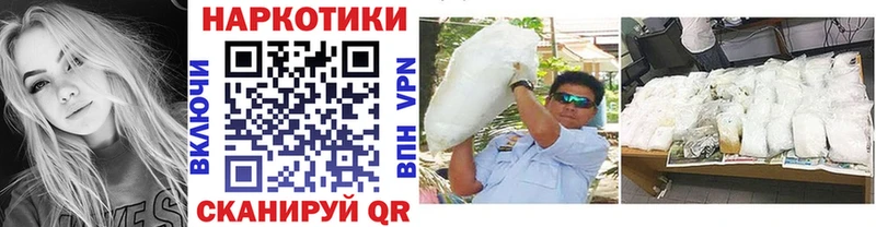 Наркотические вещества Крым Канабис  СОЛЬ  Гашиш  Мефедрон 