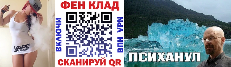 наркота  Крым  ссылка на мегу вход  Амфетамин VHQ 