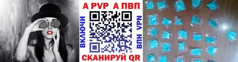 как найти наркотики  Крым  A-PVP мука 