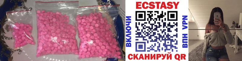 продажа наркотиков  кракен зеркало  ЭКСТАЗИ бентли  Крым 