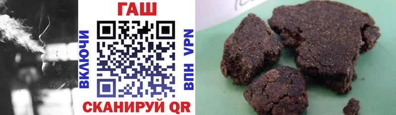 Гашиш гарик  Крым 