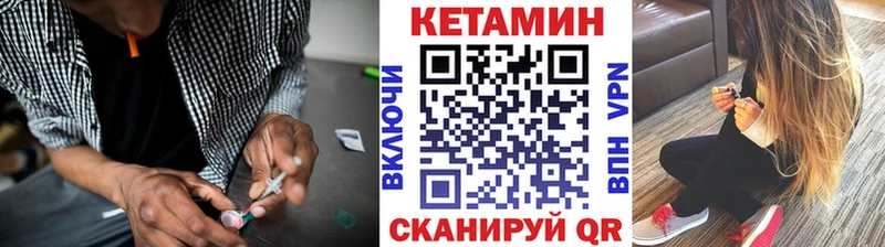 блэк спрут онион Крым дарк нет клад КЕТАМИН ketamine