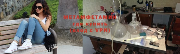 индика Армянск