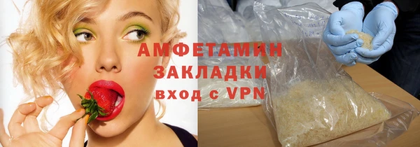марки lsd Аркадак