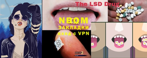 марки lsd Аркадак