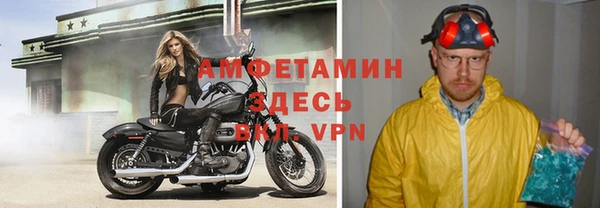 гашиш Арсеньев