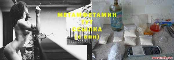 марки lsd Аркадак