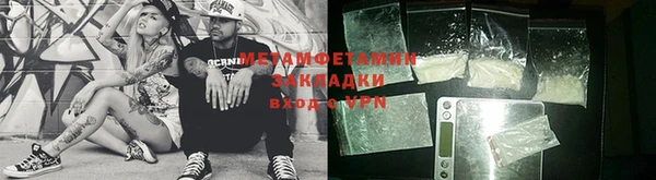 марки lsd Аркадак