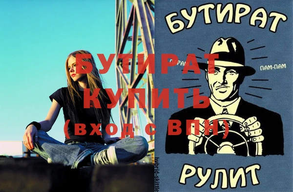 гашиш Арсеньев