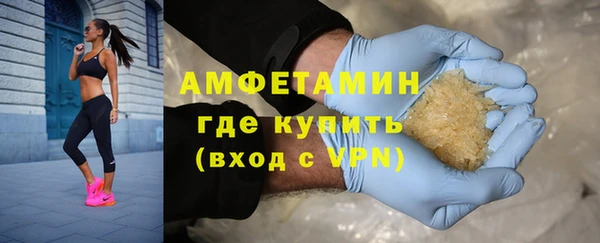 гашиш Арсеньев