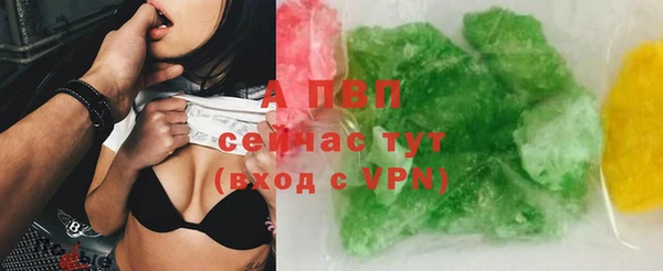 спиды Медногорск
