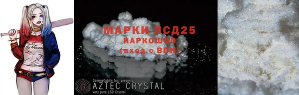 марки lsd Аркадак