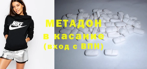 индика Армянск