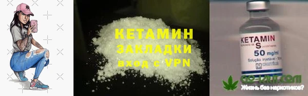 гашиш Арсеньев
