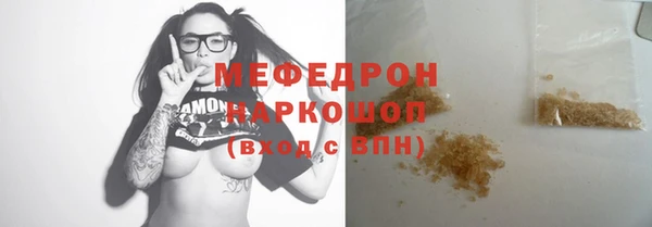дурь Мегион