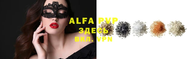 гашиш Арсеньев