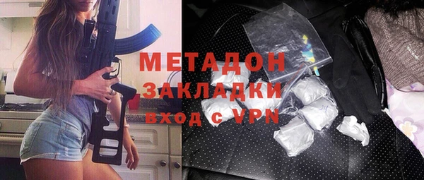 индика Армянск