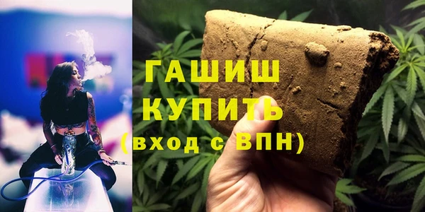 гашиш Арсеньев