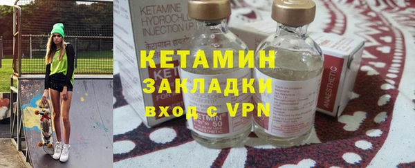 индика Армянск