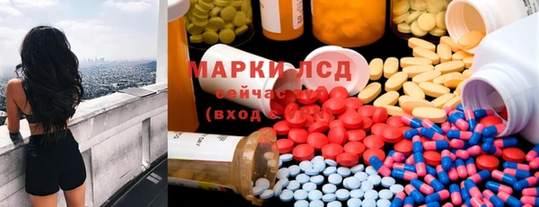 марки lsd Аркадак