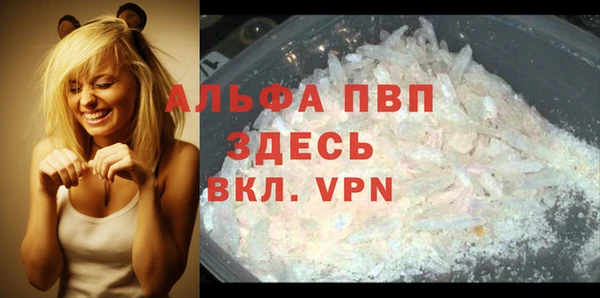 гашиш Арсеньев