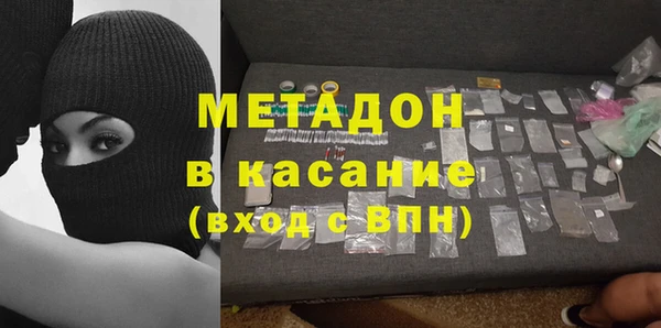 гашиш Арсеньев