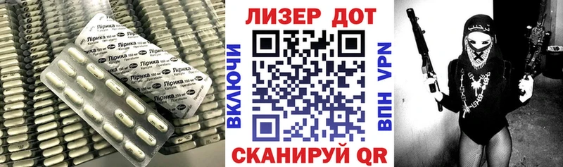 Лсд 25 экстази кислота наркотики Крым