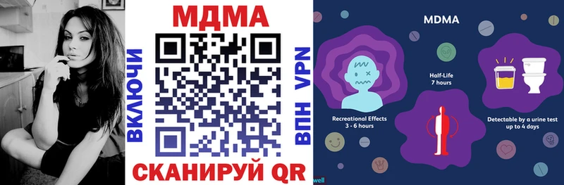площадка клад  Крым  МДМА молли 