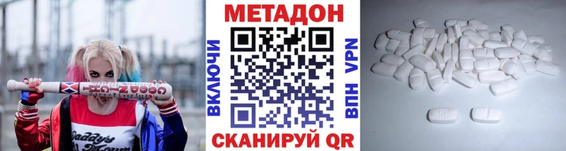 МЕТАДОН мёд  Крым 