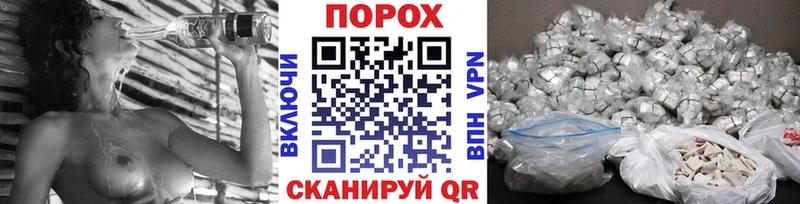 сайты даркнета наркотические препараты  Крым  Первитин пудра 