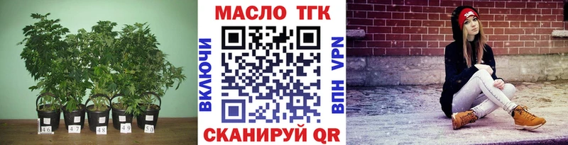 Дистиллят ТГК Wax  MEGA tor  Крым 